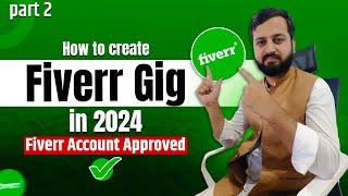 Fiverr gig Creation with Account Approval in 2024 | Fiverr full Course | Freelancing