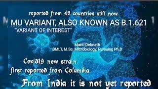 Mu variant of Covid-19 first reported from Columbia।Variant of Interest।VOI or VOC।Bio's World।