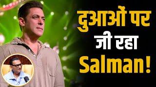 Abhijeet ने क्यों बोला दुआओं पर जी रहा Salman! |Shubhankar Mishra