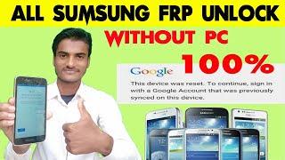 Samsung J2 core FRP Unlock without Pc, | All samsung phone Google account problem