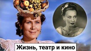 Елена Юнгер. От сестры Золушки до Софьи Ковалевской