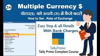 Multi Currency in Tally Prime -  Multiple Currency Doller To Rupees - How To Set Rate of Exchange.