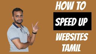 How to Increase Website Loading Speed in Tamil | Website Speed