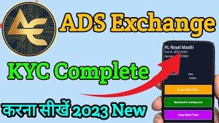 ADS Exchange Ka KYC Complete Kaise Karen 2023 | How To Complete ADS Exchange Kyc