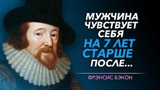 Невероятно Красивые Цитаты ФРЭНСИСА БЭКОНА, способные Удивить Любого   | Цитаты великих людей