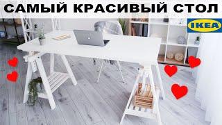 Стол ИКЕЯ. IKEA Table: Linnmon Finnvard. Обзор