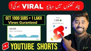 How to Viral YouTube Shorts in 2022 - YouTube Shorts Video Viral Kaise Kare 