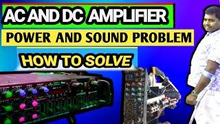 Amplifier  power and sound  பிரச்சினையை இலகுவாக சரி செய்யும் முறை