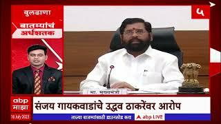 Political News Superfast | राजकीय घडामोडींचा सुपरफास्ट आढावा | Maharashtra Politics | ABP Majha LIVE