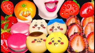 ASMR Strawberry Mochi, Macaron, Tanghulu 딸기 모찌 마카롱 먹방 Mukbang, Eating