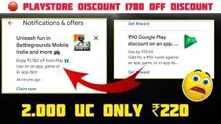  Playstore 1780 discount Off Offer | Play-store 95% Off | Bgmi 95% off on play-store offer