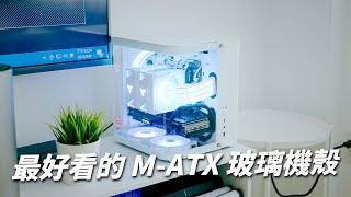 最好看的 M-ATX 玻璃機殼搭配 CR-3000 白色塔散 - 喬思伯 JONSBO TK-1 星艦艙【Techris】