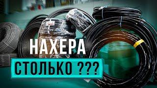 Электрика в квартире по цене ремонта !? Вы там зажрались в Москве ?