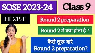 sose 2023-24 class 9 High end 21st century skill round 2 preparation series| #Sose #HE21ST  #asose