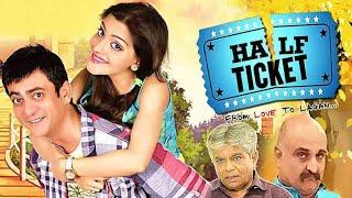 Half Ticket - Superhit Urban Gujarati Film 2017 - Nayan Shukla - Toral Trivedi - Sanat Vyas