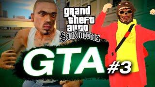 #3 GTA San Andreas - ПРОХОЖДЕНИЕ НА ТЕЛЕФОНЕ ( Android / iOS ) ГТА САН АНДРЕАС МЕКСУ ВЕЩАЕТ