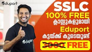 SSLC 100% Free Classes & Notes | Eduport SSLC