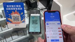 Alipay on Verifone T650P Android terminal