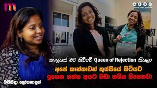 අම්මාව බලාගන්න මම අවුරුදු 14න් රැකියාවකට ගියා | Bavaneedha Loganathan | Mirror Arts