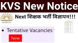 KVS URGENT NOTICE ON 11 JUNE 2024 I #kvsnewvacancy2024