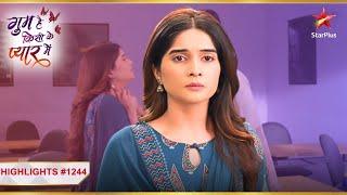 Savi ka masterplan! | Ep.1244 | Highlights | Ghum Hai Kisikey Pyaar Meiin | Mon-Sun | 8PM