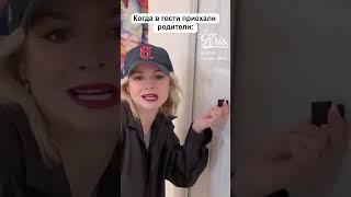 Kallmekris в русской озвучке. Когда в гости приехали родители