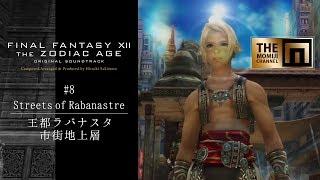 FINAL FANTASY XII The Zodiac Age OST - Streets of Rabanastre