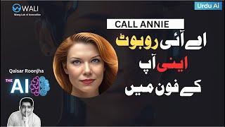 Call Annie - Your new English Teacher | Urdu Ai #UrduAi #LearnAi