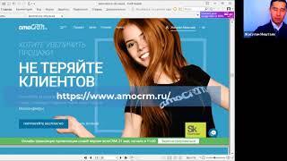 Эффективные CRM системы для медицинских организаций.