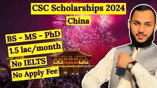 How to Apply for CSC Scholarship | How to Apply for China Scholarship | CSC Online Application