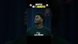 Hustle in 1 minute