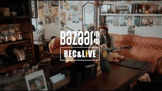 米莎_阿爸食堂【Bazaar市場/REC&LiVE】