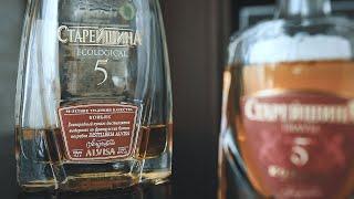 Коньяк "Старейшина" 5 лет  что с ним стало ?(ALVISA ALCOHOL GROUP S.L)