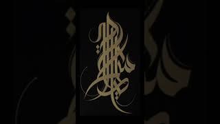 #Fantastic Calligraphy by Artistic journey