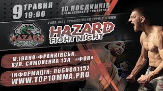 Сукач Ростислав vs Сливінський Іван | HAZARD FIGHT NIGHT | 09.05.2021