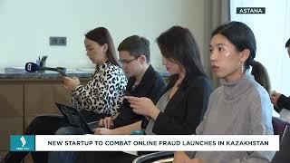 New startup to combat online fraud launches in Kazakhstan | Jibek Joly TV