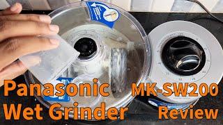 Panasonic Wet Grinder MK SW200 Review and Demo | 2023 | mk-sw200 |English