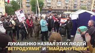 Массовые протесты в Белоруссии