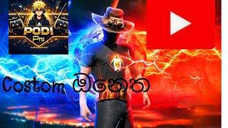 පැය 6 live eka custom 20Giveaway එක ගන්න එන්න ලමයි