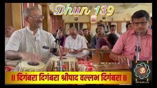 Dhun 139