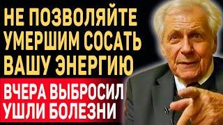 СДЕЛАЙТЕ ЭТО ПРЯМО СЕЙЧАС! Иван Неумывакин: о Важности Соблюдения Традиций После Смерти Человека