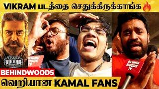 Vikram Movie Review | Kamal, Lokesh, Fahadh, Anirudh | Vikram Public Review Rohini