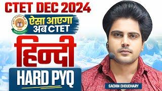 CTET DEC 2024 HINDI HARD PYQ by Sachin choudhary live 8pm