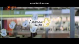 Реклама Mcdonalds/ фундадія Дім Рональда МакДональда/ Долонька щастя/