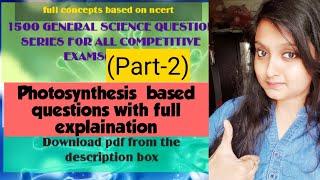 General science questions based on Ncert|Top 1500 questions of science for all competitive exams