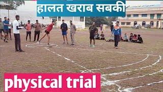 mp police physical test|mp police cutoff 2024|mp police final cutoff 2024|