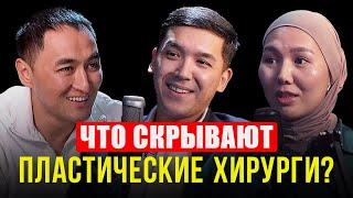 Честно про увеличение губ, филлеры, ботокс, увеличение груди и про ожирение.