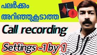 Important Call recording settings Google dialler android Malayalam|How to set Call recording