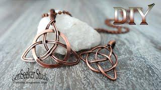 DIY. Triquetra. Celtic knots. Creating Stunning Art from Ordinary Wire.