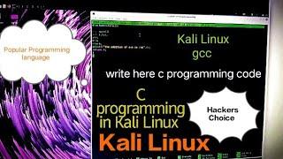 C programming in Kali Linux // gcc installation! Most Demanded vdo #kalilinux #cprogramming  #coding